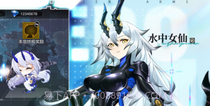 零之战线v1.01.782截图