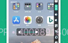云手机王v1.0.8截图