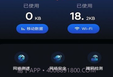 畅无线密码记录v1.13截图