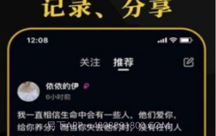 薄薄v1.0.11截图