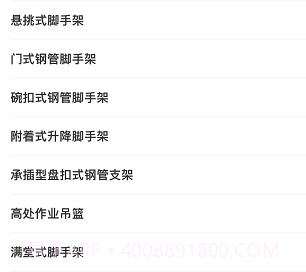 建安云服v1.12截图