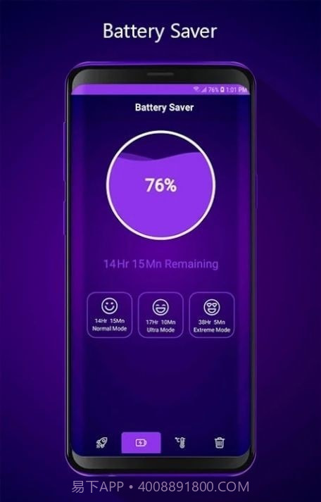 Smart Cleaner1.0.10截图