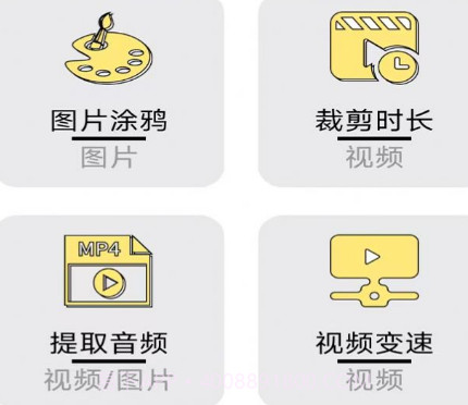 水印抹布v1.0.9截图
