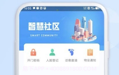 小迈社区v2.0.8截图