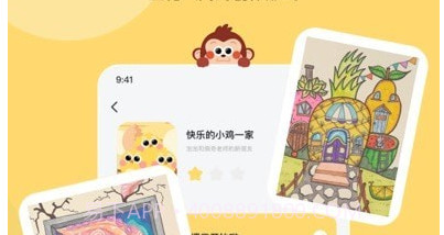 咿呀画画v1.0.24截图