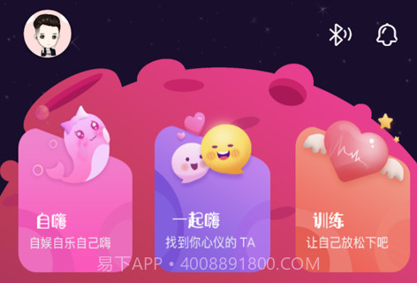 抖小妖v1.0.11截图