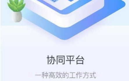 游理客v1.0.13截图