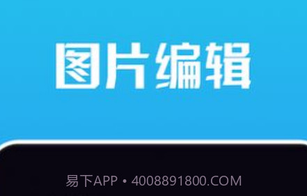 Snap编辑器v1.13截图