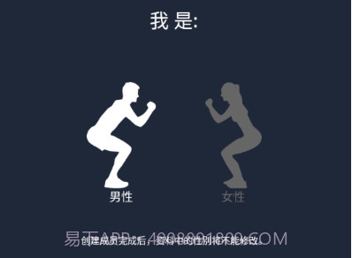 倍泰体脂秤v1.5.10.8截图