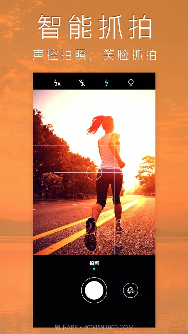照片拼图制作2.19截图