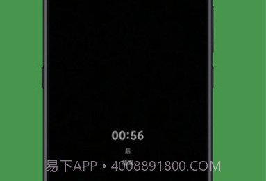 OffScreen锁机v4.3.9截图
