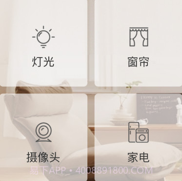 i尚家v1.0.6截图