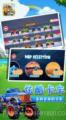 小卡车托马斯1.6截图