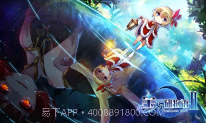 宝石研物语2：血缘之证v1.8截图