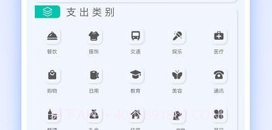 几何计算器通用V2.1.8截图