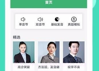 墨学v1.0.19截图