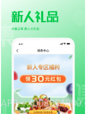 万集荟v1.0.12截图