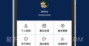 原油期货从业习题v1.0.9截图