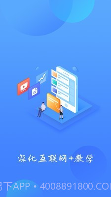 乐美学习云v0.2.13截图