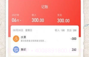 掌上日历宝v1.0.13截图