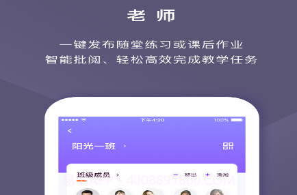 音乐AI助教v1.0.10截图