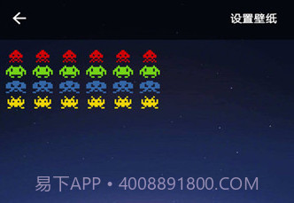 壁纸游戏(手机壁纸游戏)V1.3.1 V1.3.5截图