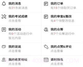 三宝帮v1.3.10截图
