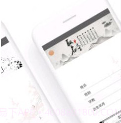 取名大全官方版v5.4.6截图