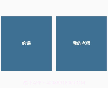 余韵陪练v1.12截图