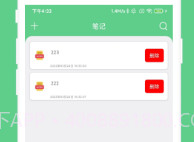 免费OCR免费v2.0.8截图
