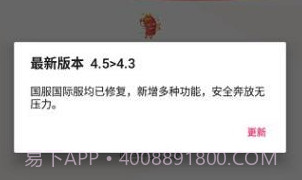 和平捍卫者v2.6截图