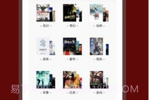追书大师漫画v1.0.7截图