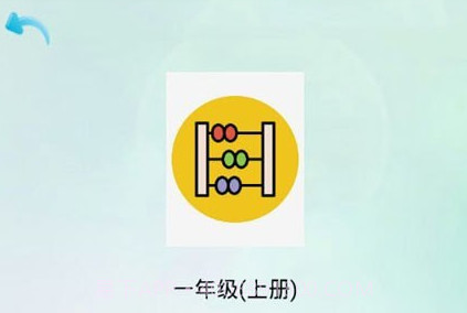 优乐学习v1.6截图