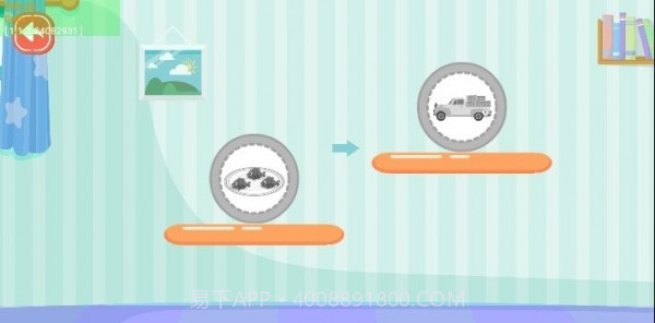 大耳狐儿童思维启蒙1.7截图