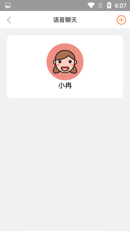 宝宝无忧v1.11截图