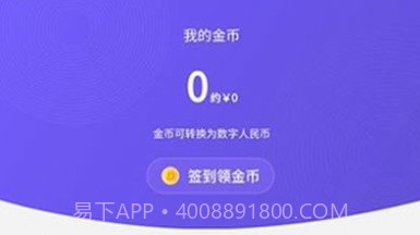 D讯v1.0.9截图