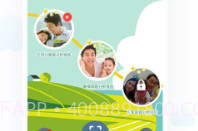 保单整理V4.4.5截图