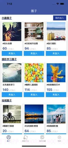 4k动态高清壁纸v.2.59截图