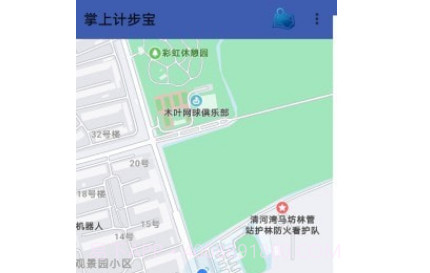 掌上计步宝1.0.0.0.15截图