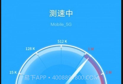 飞驰WiFi管家v9.2.12截图