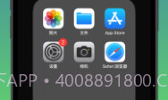 我的网速v1.10截图