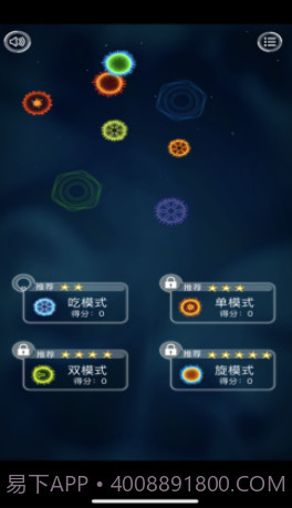 最强细菌v1.10截图