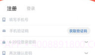 犀贝订购V2.0.6截图