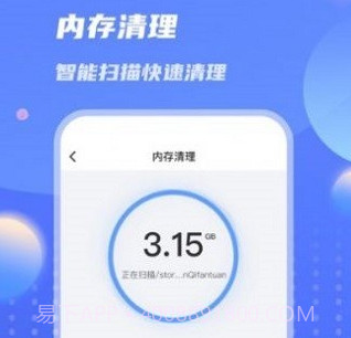 雷霆优化大师v1.0.10截图