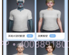 和平精英捏脸代码大全v1.0v1.7截图