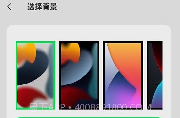 iCenter Locker16锁屏v3.5截图
