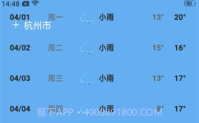 淑晔卫星天气v1.0.7截图