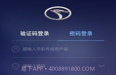 东南智联v1.2.7截图
