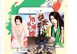 小说达人v5.11.2.7截图