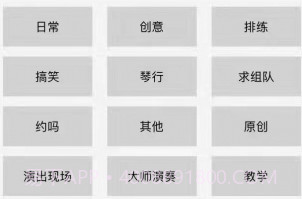伴音v1.2.7截图